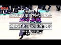 國士舘大学&times;筑波大学【準々決勝】#04【第67回関東学生剣道新人戦大会】1前田&times;原田・2曽我部&times;平尾・3井本&times;阿部・4河野&times;堤・5岡本&times;田城・6清水&times;米田・7早川&times;池田【2021・11・27】
