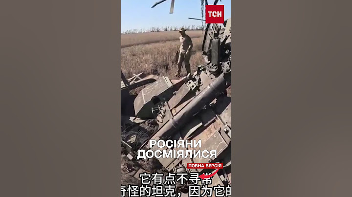 Пропагандисти з РФ поглузували зі свого ж ПІДБИТОГО ТАНКА