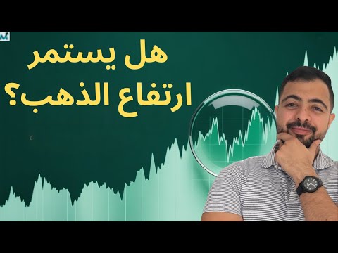 أهم فرص الأسهم الأمريكية في أخر أسابيع ٢٠٢٥