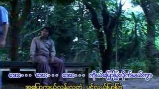 Video thumbnail of "ပိုးလည္းေသ ပန္လည္းႏြမ္း"