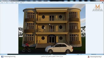 Easy ArchiCAD Tutorial Lecture 20 @MASSengineering1