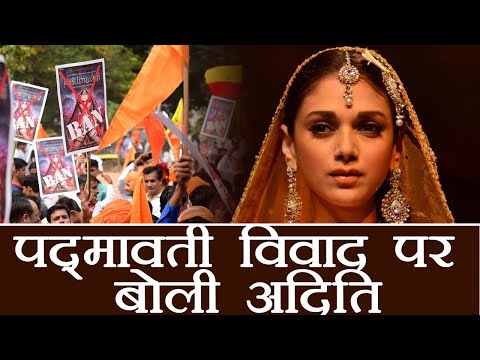 padmavati-controversy:-aditi-rao-says,-she-doesn't-understand-her-country-anymore-|-वनइंडिया-हिंदी