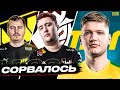 СУМАСШЕДШИЕ ТРАНСФЕРЫ, КОТОРЫЕ СОРВАЛИСЬ В ПОСЛЕДНИЙ МОМЕНТ! НЕСОСТОЯВШИЕСЯ РЕШАФЛЫ. CS GO NEWS 2.0