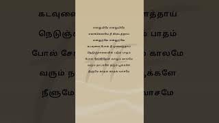 Enathuyire Enathuyire Tamil Song S  Harris Jayaraj  Sadhana Sargam  Bheema