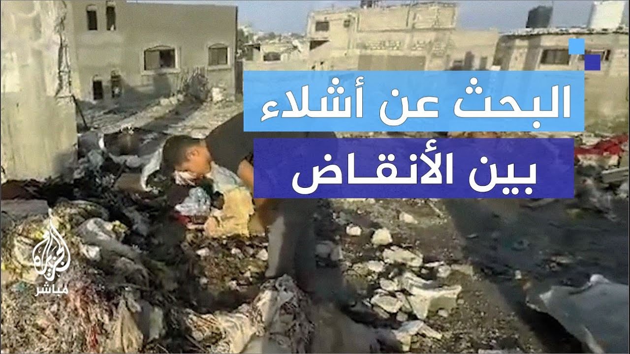 جولة بعد القصف في منزل عائلة "أبو شميس" بالنصيرات