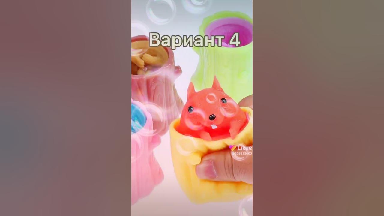 Фуфлик - YouTube