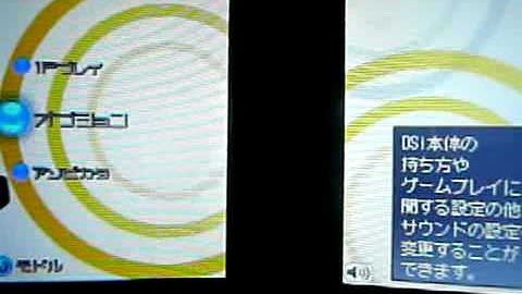 Chotto Panel de Pon - from DSi Ware