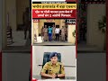 Bareilly Murder Case: खेत में गोली मारकर हत्या, 2 आरोपी गिरफ्तार | Bhmora Police Action | UPNews