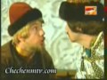 Паччахь на Чеченском Языке 2