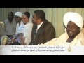 ح** الأمة السوداني يتهم جهاز