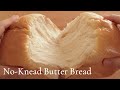 No-Knead Soft Butter Bread Recipe /Japanese Bakery Style Pull Apart Bread