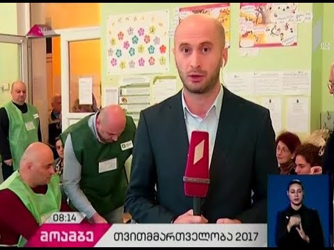 ვაკეში, N12 საარჩევნო უბანზე პირველი ამომრჩეველი მივიდა