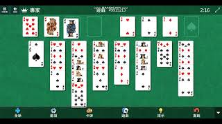 Microsoft FreeCell #9915213