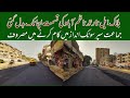 North Nazimabad TMC Big Work Start Block L Road Carpeting Latest Update