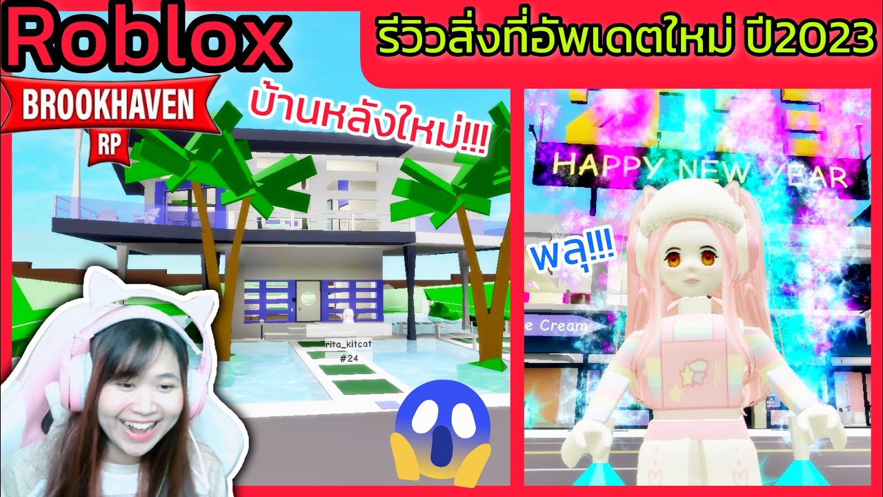 roblox extension for avatar｜การค้นหา TikTok