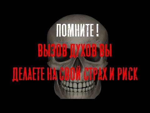 Как вызвать духа общение с призраками | Простое гадание с иголкой и ниткой | Как гадать на Рождество