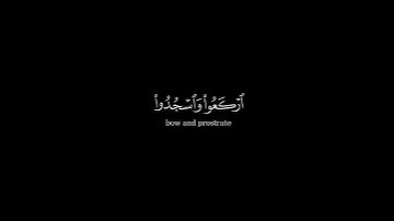 كرومة شاشة سوداء بصوت #عبدالله_الموسى#سورة_الحج