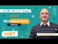 НМТ-2022. Математика. Ймовірність та статистика. Інтеграл