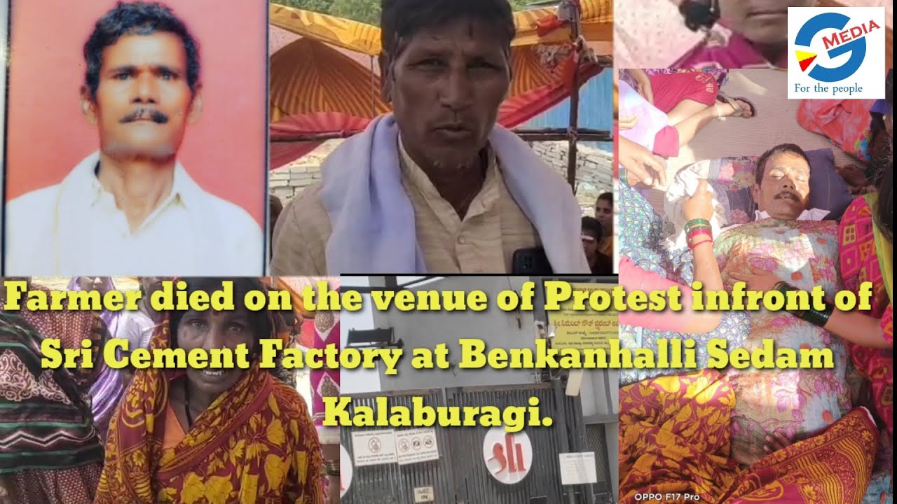 Farmer died at the venue of Protest in front of Sri Cement Factory at ...