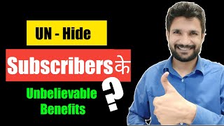 Benefits Of UN -Hide Subscribers