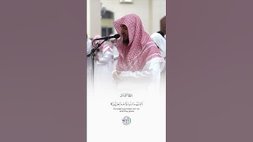 تلاوة رائعة للشيخ عبد البديع غيلان سورة الزمر ﴿ويوم القيامة ترى الذينَ كذبوا على اللَّه وجوههم مسودة