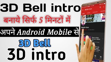 How to make bell icon intro || How to make bell icon intro like technical guruji ||