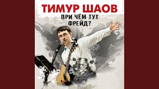 Евгений Онегин (Вольный пересказ в стиле рэп)