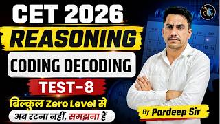 CET 2026 Reasoning | Coding Decoding Test-8 | Zero Level से Coding Decoding सीखें | Pardeep Sir