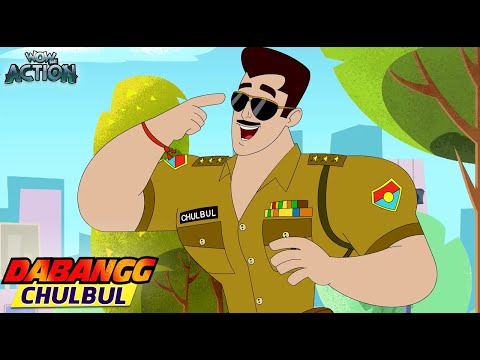 Dabangg Chulbul | Dabangg Videos | Salman Khan Special | Wow Kidz Action #dabangg