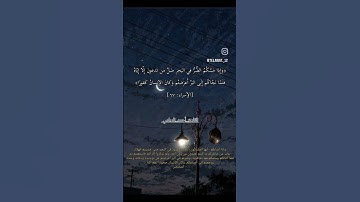 #أحمد_الريامي #سورة_الإسراء #منوعات_إسلامية1 #اكسبلور #الامارات #تلاوات_خاشعة #قرآن_كريم #رمضان