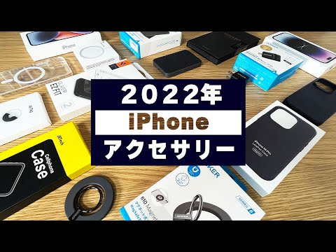 iPhoneアクセサリー iPhone13.14 楽天市場】IIIIfit Clear iPhone 14 Pro Max / 13 Pro Max / 12 Pro