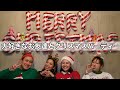【うる星やつらと⭐︎💢】大好きなお友達と笑いあり涙ありのクリスマスパーティー2024