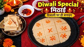 Mishri Ki Roti Recipe | Ready on Tawa in 10 Minutes screenshot 1