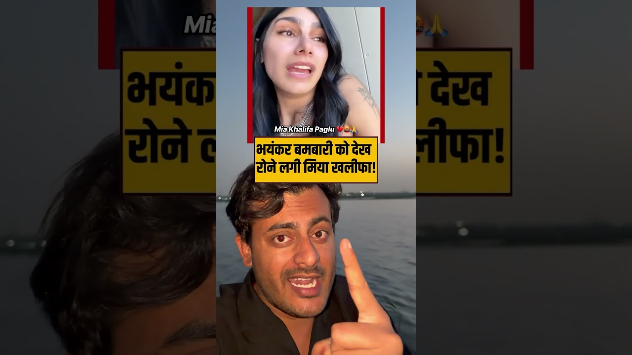 ⁣Mia Khalifa breaks down over Israeli her home 🥺💔 Rula Diya Bechari ko #viral #relatable #america