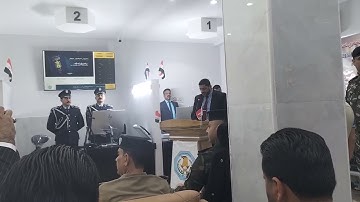 سورة التوبة والفتح بصوت القارئ عدي محمد المحمدي بمناسبة افتتاح الجواز الالكتروني في مدينة الفلوجة