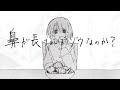 鼻が長ければゾウなのか? / saikawa feat.可不