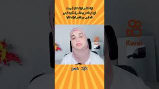 ازاله الشعر الزائد نهائيا / وصفه لمنع نمو الشعر في الجسم/ مكون طبيعى للتخلص من الشعر الزائد نهائياك