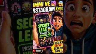 Ammi Ne Instagram Khola 😱|Beta Ka Secret Leak Ho Gaya😂|#comedy #love #viralvideo #newreel
