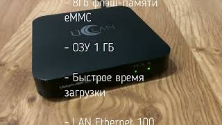 4К Приставка Uclan Ustym 4K Pro С Двумя Операционными Системами Enigma2 И Denys_Os