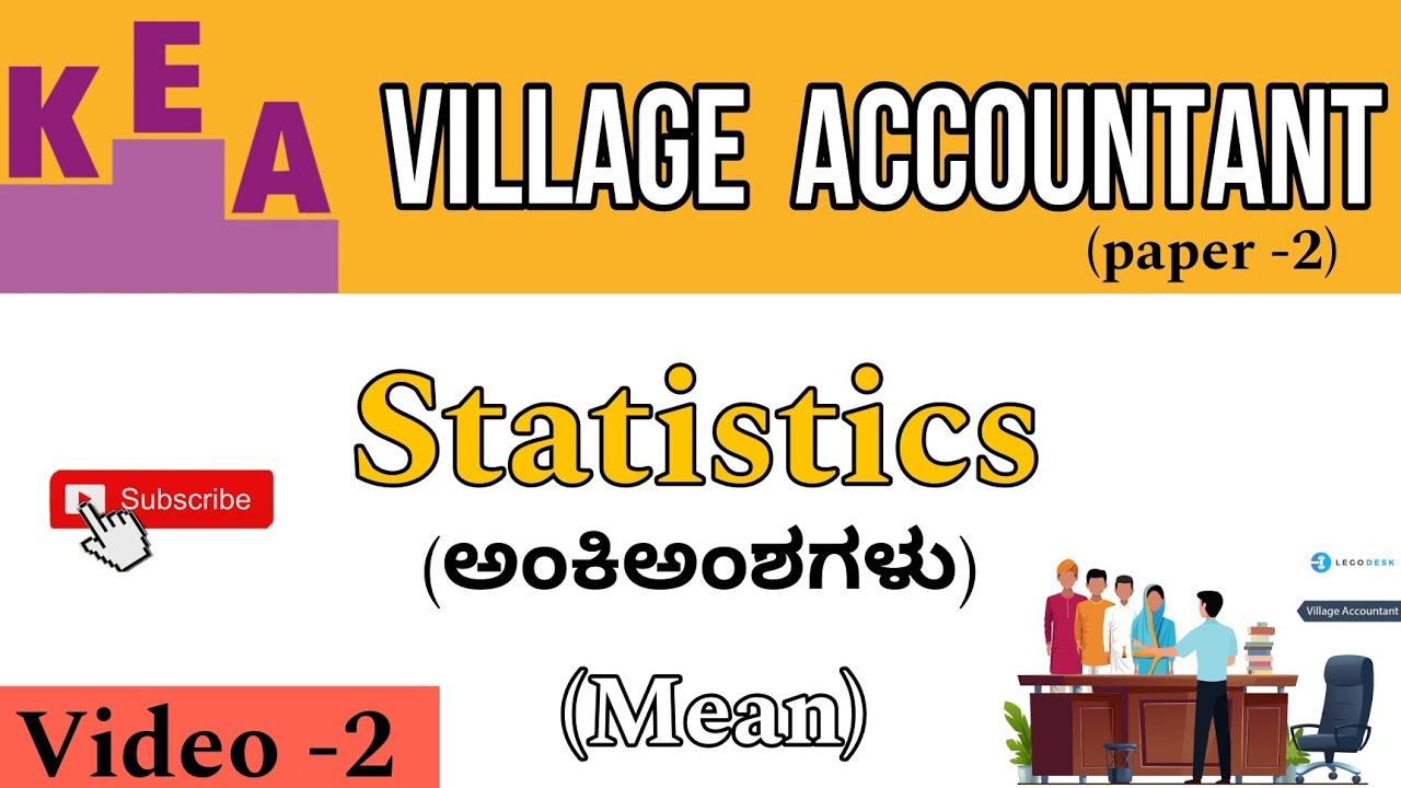 VILLAGE ACCOUNTANT STATISTICS CLASS KANNADA VA SYLLABUS village-accountant-exam-kaddaya-kannada-va-exam-syallbus-topic