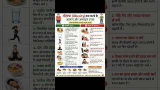 #health tips hindihealth #chartsblood test explainednormal range blood #testfitness tips.