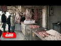 تعرف على تفاصيل عالم اللحوم بساحة صبرا في لبنان | على البيعة
