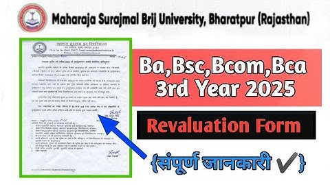Msbu Revaluation Form 2025 || Msbu Ba,Bsc,Bcom,Bca Reval Form 2025 || BrijUniversity Ba Reval 2025