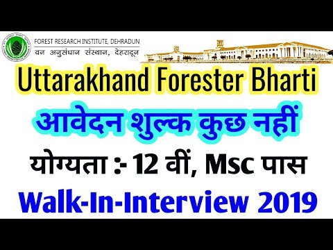 Forest Research Institute Dehradun Latest Recruitment 2019 - Walk-In-Interview