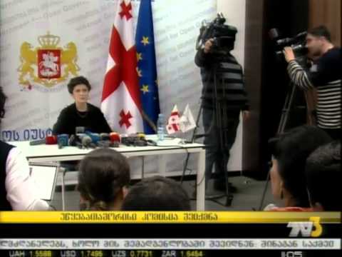 უწყებათაშორისი კომისია შეიქმნა