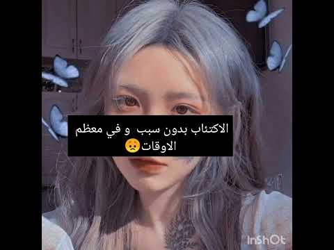 معاناه المراهقين باختصار