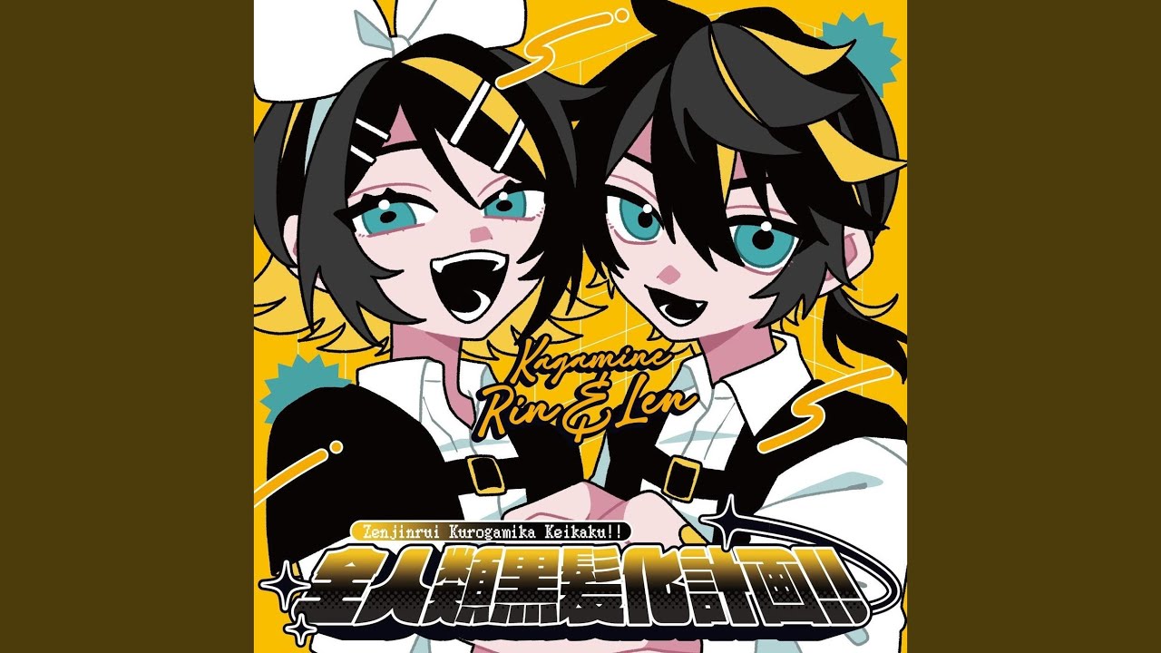 Watch クラッシュバック (feat.鏡音リン & 鏡音レン) on YouTube Watch クラッシュバック (feat.鏡音リン & 鏡音レン) on YouTube
