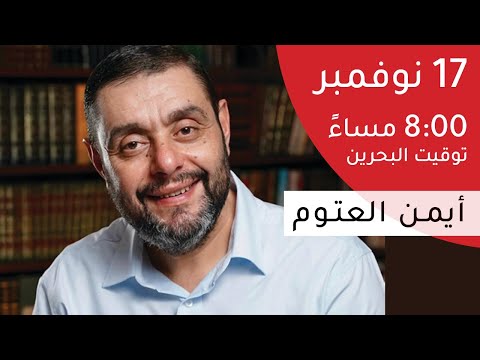 القراءة المن تج ة في زمن السرعة والكتابة في زمن الذكاء الاصطناعي