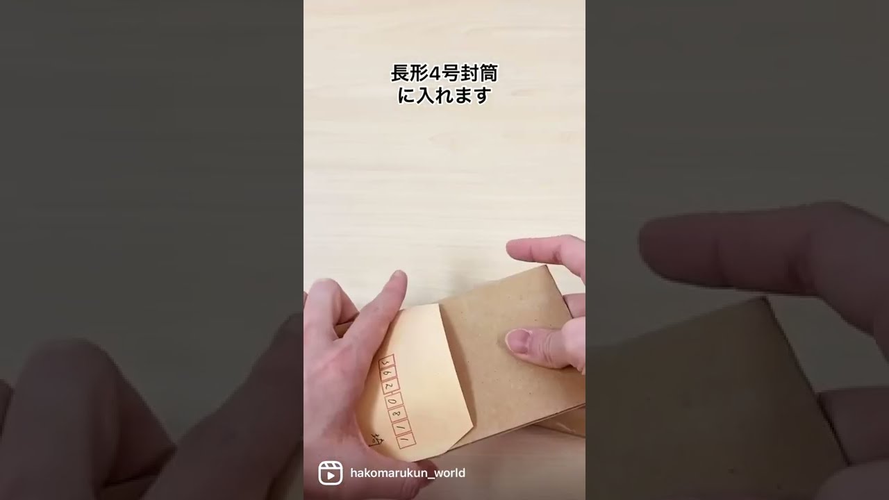 トレカの梱包手順　確認用　絶対に購入しないでください トレカの梱包手順 確認用 絶対に購入しないでください - メルカリ