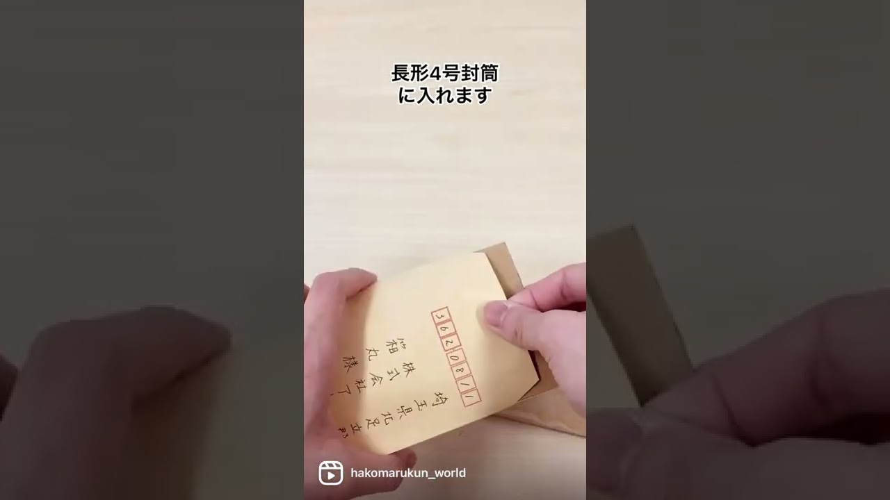 トレカの梱包におすすめ！カード補強用ダンボール | トレーディング